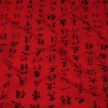 Šatovka červená, čínske písmo, š.145